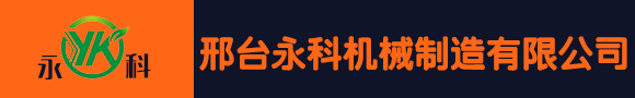 南宮市潤博合金材料有限公司